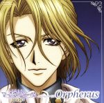 吟遊黙示録マイネリーベwieder character CD Orpherus