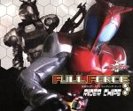 仮面ライダーカブト エンディング・テーマ::FULL FORCE