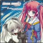 「MOON CHILDe」オリジナルサウンドトラック&ドラマCD