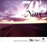 70’s Navi -make the style volume 4-