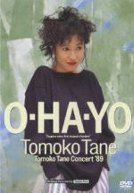O・HA・YO Tomoko Tane Concert ’89