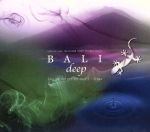 BALI DEEP SOUND SELECTION VOL.2