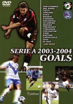 セリエA 2003-2004 ゴールズ