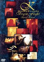 Virgin Flight~Special Edition~