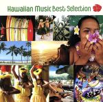 COLEZO!TWIN!::ハワイアン・ミュージック・ベスト・セレクション
