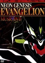 NEON GENESIS EVANGELION MUSIC DVD