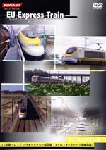 EU-Express Train EUROSTAR