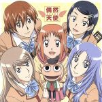 テレビアニメ「極上生徒会」エンディングテーマ::偶然天使