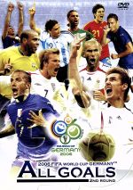 2006FIFAワールドカップ ドイツ オフィシャルライセンスDVD オールゴールズ Vol.2 決勝トーナメント編