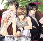 兄弟限定! BROTHER×BROTHER RUBY CD COLLECTION