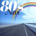 80’s Navi