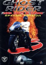 ゴーストライダー3 GOES CRAZY IN EUROPE