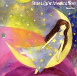 Star Light Meditation