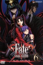 Fate/stay night 6