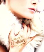 LOVER’S HOLIDAY