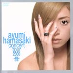 ayumi hamasaki concert tour 2000 A 第2幕