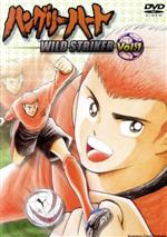 ハングリーハート~WILD STRIKER~ Vol.1