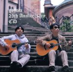 gontiti 25th Anniversary CD