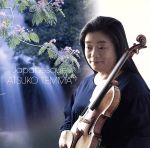 ねむの木の子守歌