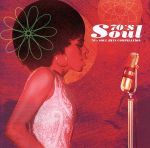 COLEZO!::70’s ソウル・ヒッツ