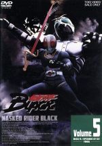 仮面ライダーBLACK VOL.5<完>