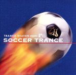 TRANCE HEAVEN meets 超ワールドサッカー SOCCER TRANCE