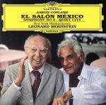 20世紀の巨匠シリーズ::コープランド:エル・サロン・メヒコ 交響曲第3番/静かな都会
