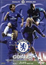 Chelsea  FC OFFICIAL  DVDゴールズ!チェルシープレミアリーグ100ゴールズ