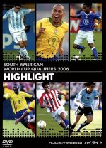 FIFA ワールドカップ ドイツ2006南米予選 ハイライト