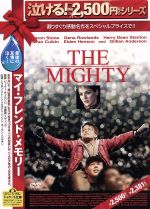 マイ フレンド メモリー 中古dvd ピーター チェルソム 監督 シャロン ストーン エルデン ヘンソン キーラン カルキン ブックオフオンライン