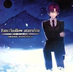 Fate/hollow ataraxia ORIGINAL SOUNDTRACK