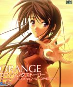 Memories Off #5 とぎれたフィルム OP/ED テーマ::ORANGE/ロマンシングストーリー