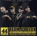 TEAM 44 BLOX JAPAN TOUR’05 DVD