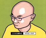 HAGE=RAP ~ハゲ革命★始まりの合図~