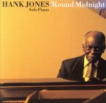 ラウンド・ミッドナイト(紙ジャケット仕様)