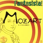ファンタジスタ！モーツァルト（タワーレコード限定）（１０枚組）(通常)(ＣＤＡ)