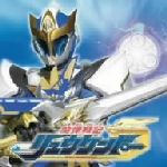 魔弾戦記リュウケンドー