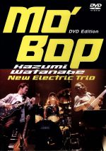 Mo ’Bop DVD edition