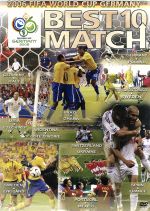 2006FIFAワールドカップ ドイツ オフィシャルライセンスDVD 「ベストマッチ 10」