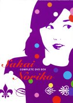 酒井法子 COMPLETE DVD BOX