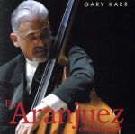 恋のアランフェス