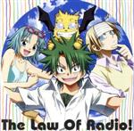うえきの法則 The Law Of Radio!