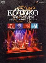 KOTOKO LIVE TOUR 2004 WINTER~冬の雫が連れて来た君が聖者だ★Happy White X’mas★~〈初回限定版〉(バンダナ、ギターピック、ツアースタッフパス付)