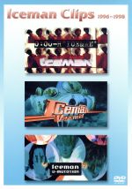 Iceman Clips 1996~1998 [0:00-H ”ICEMAN”~V-SCALE1~V-MUTATION]