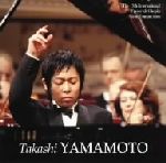 ショパン・コンクール・ライヴ 2005::山本貴志Ⅱ