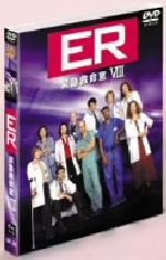 ER 緊急救命室の検索結果:ブックオフオンライン: