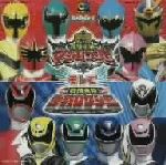 CDツイン::魔法戦隊マジレンジャー そして 特捜戦隊デカレンジャー