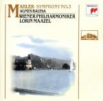 マーラー:交響曲第3番&亡き子をしのぶ歌