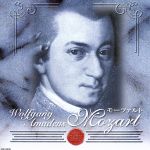 モーツァルト:オペラ「魔笛」ハイライト