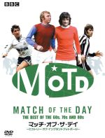 MATCH OF THE DAY THE BEST OF THE 60s,70s,AND 80s ヒストリー・オブ・イングランドフットボール